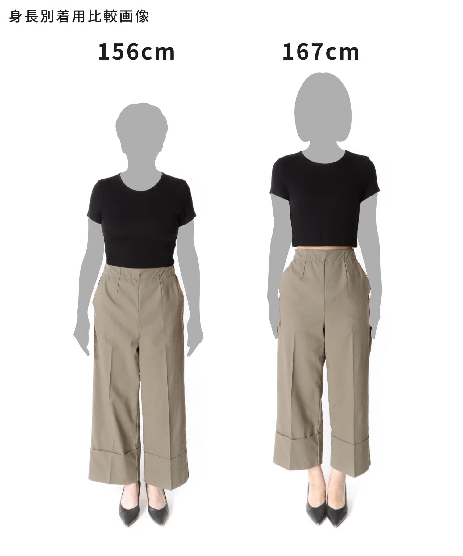 ロールヘムセンタープレスイージーパンツ